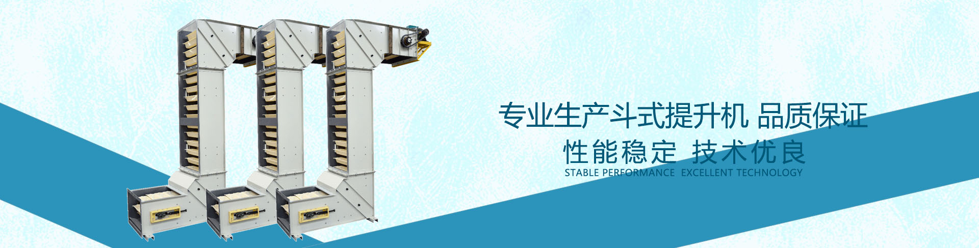 電機振動給料機